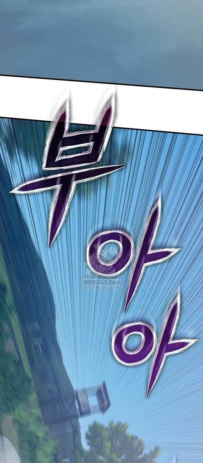 Chapter 78.1 trang 18