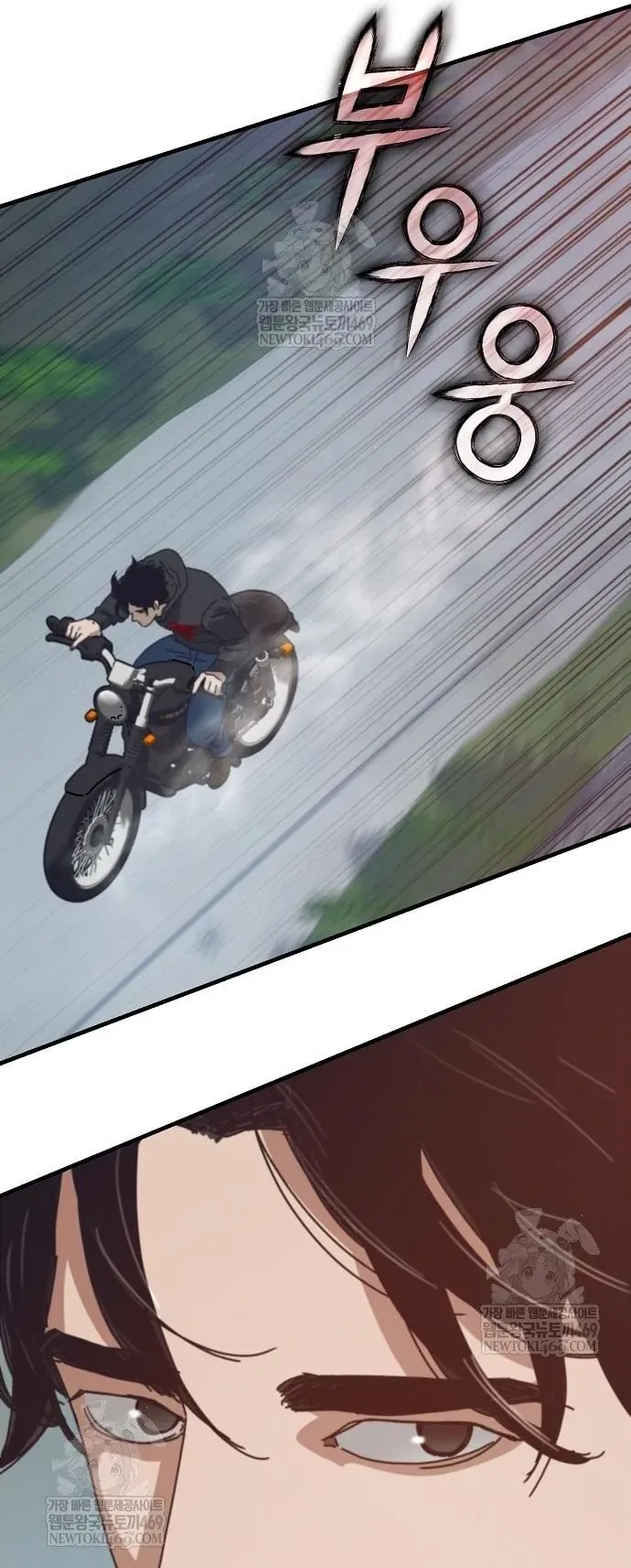 Chapter 78.1 trang 20