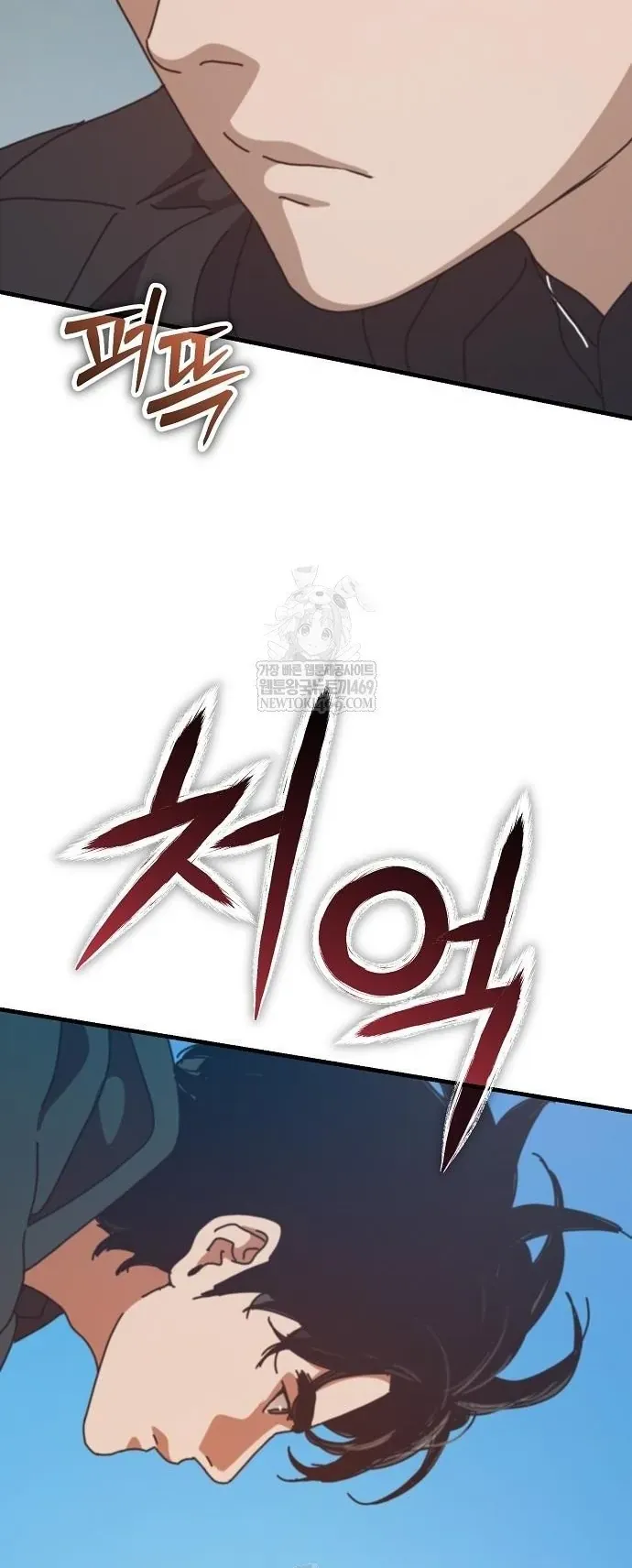 Chapter 78.1 trang 21