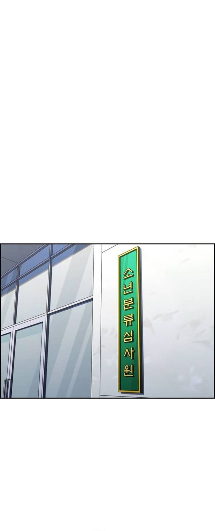 Chapter 226 trang 44