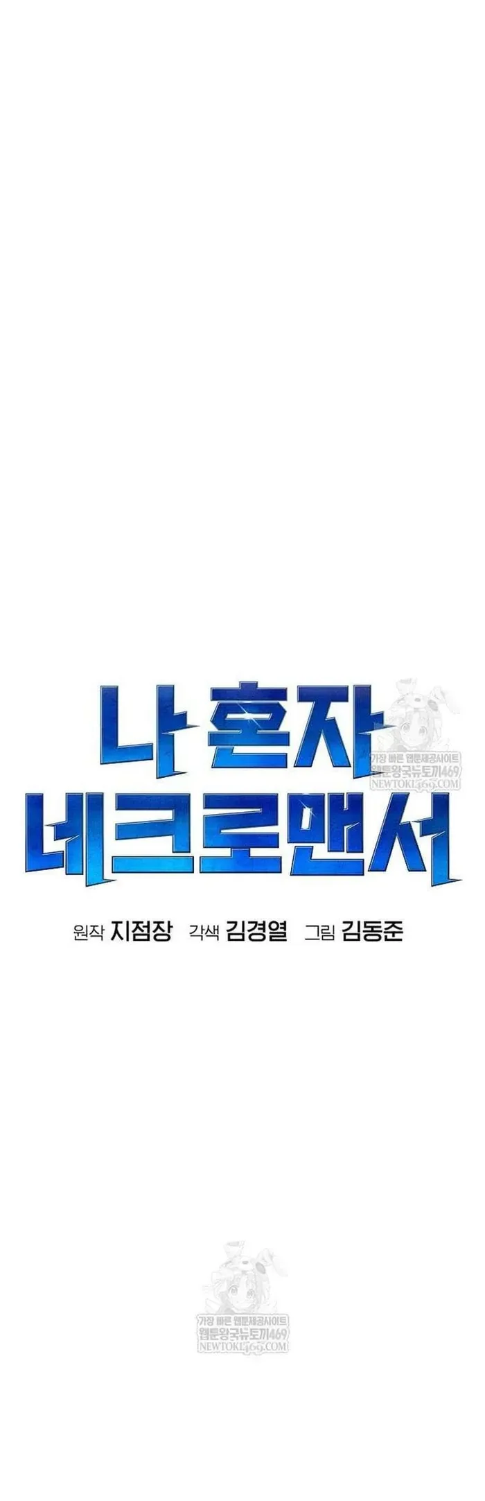 Chapter 207 trang 22