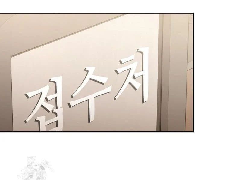 Chapter 68 trang 194