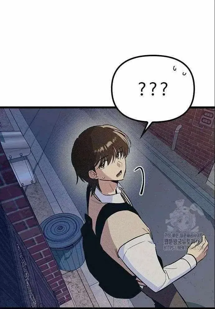 Chapter 20 trang 102