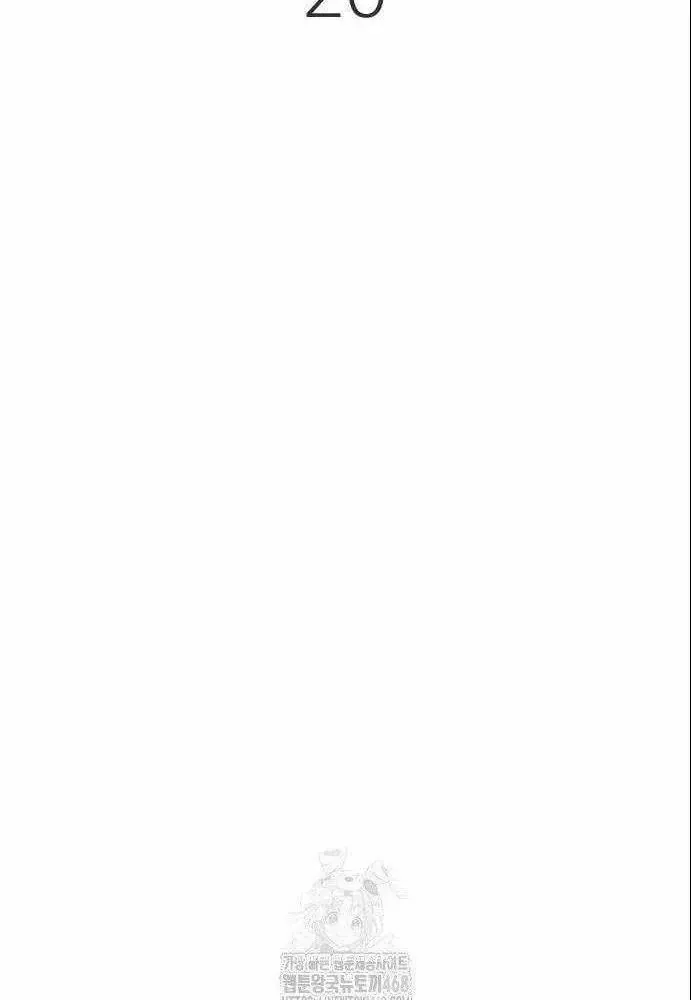 Chapter 20 trang 117