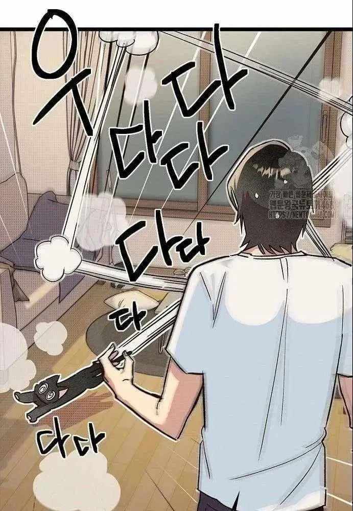 Chapter 20 trang 137