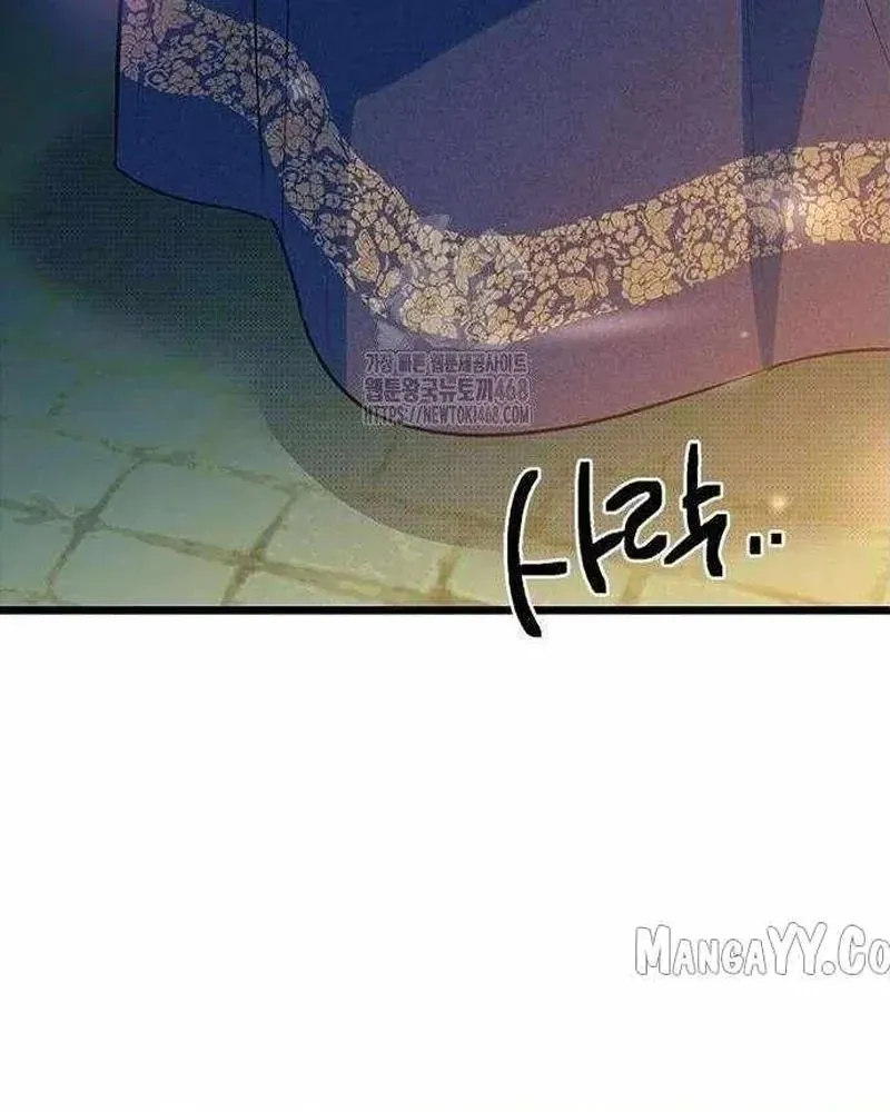 Chapter 21 trang 179