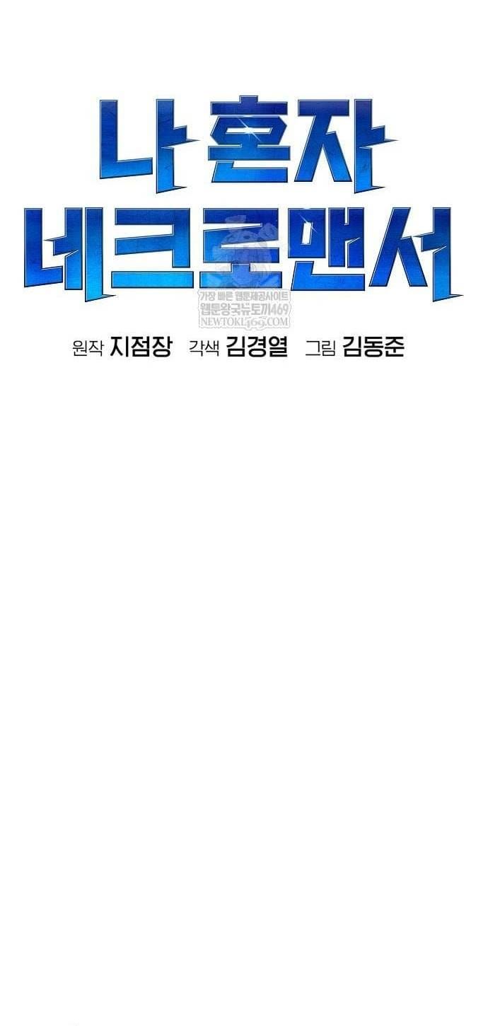 Chapter 210 trang 33