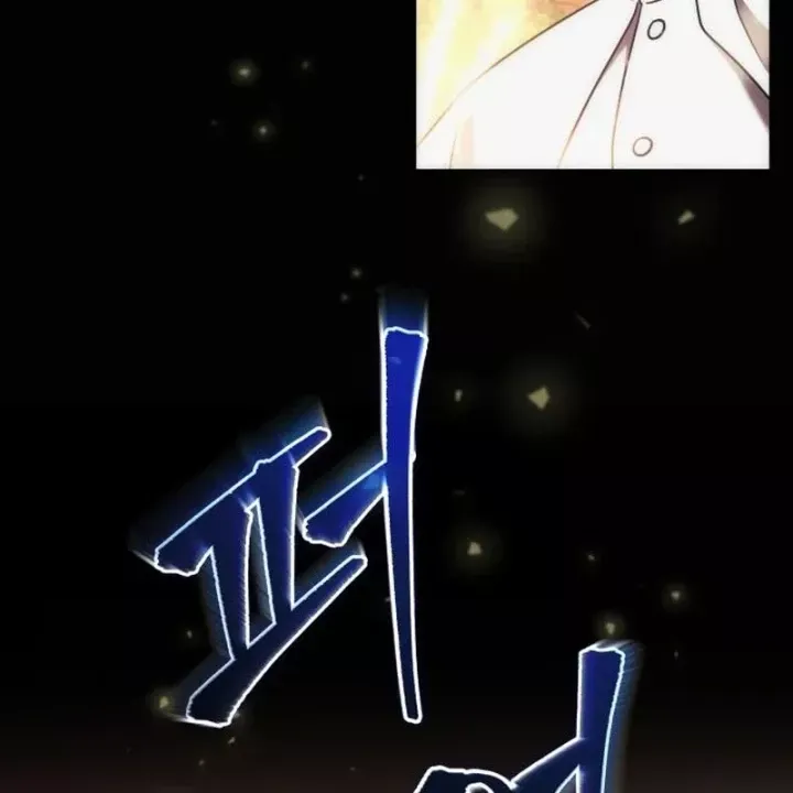 Chapter 24 trang 239