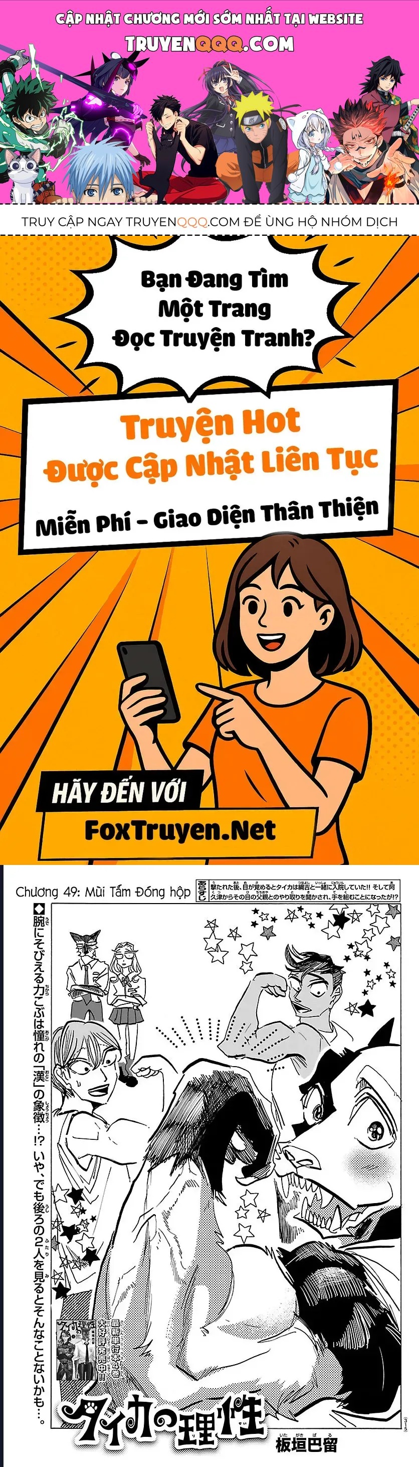 Chapter 49 trang 0