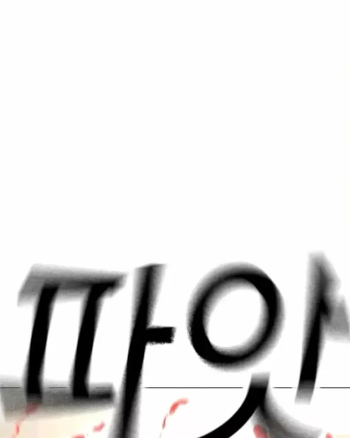 Chapter 189 trang 193