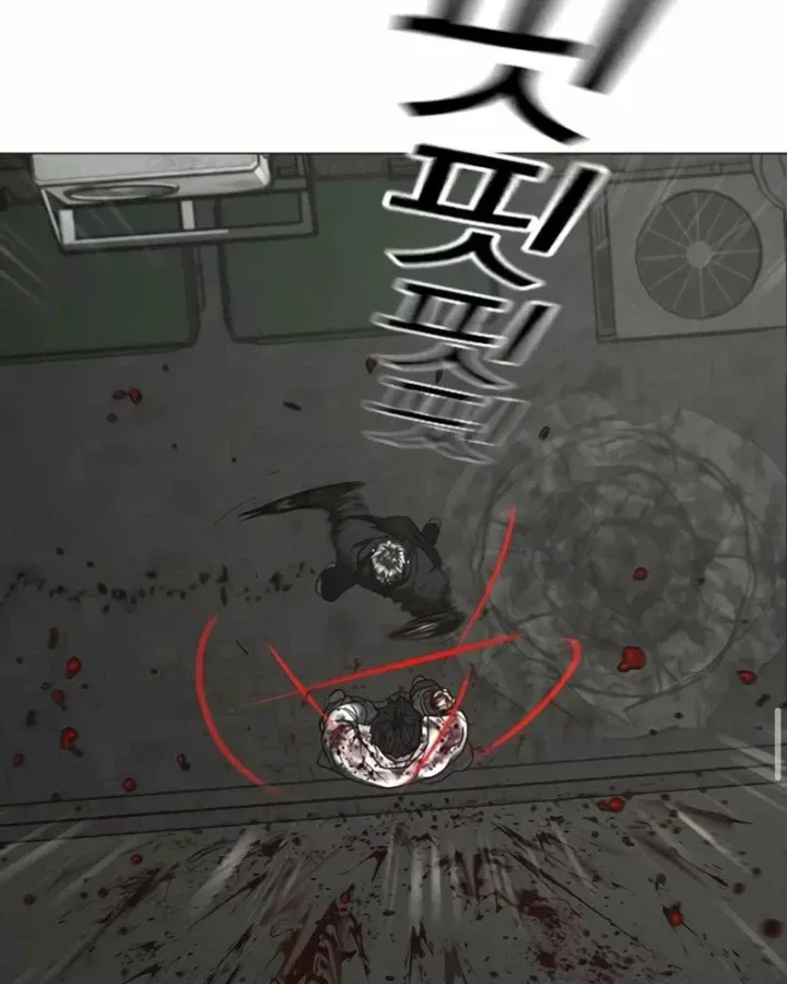 Chapter 189 trang 83