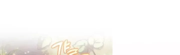 Chapter 25 trang 240