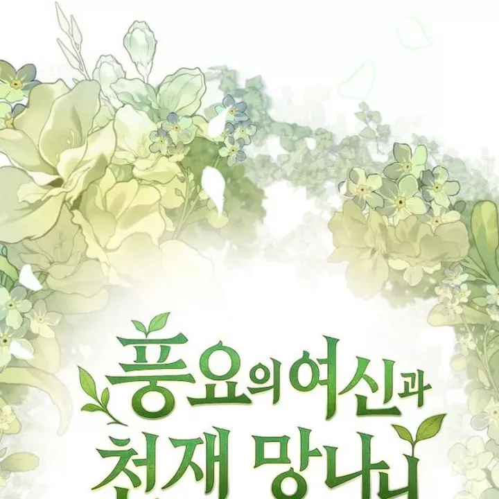 Chapter 26 trang 102