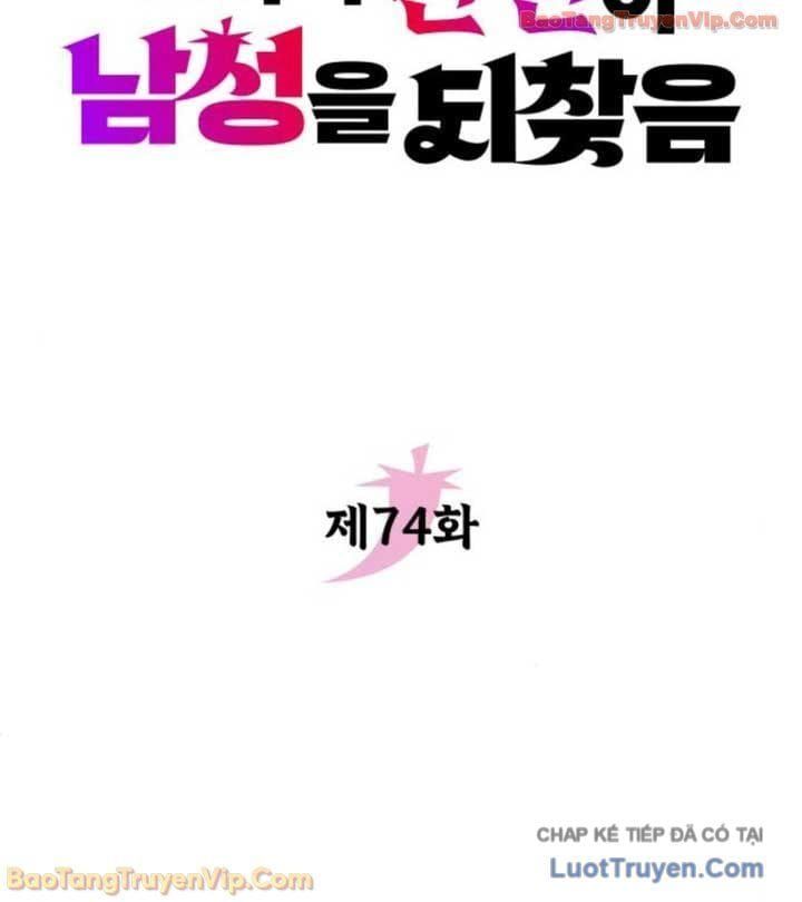 Chapter 74 trang 32