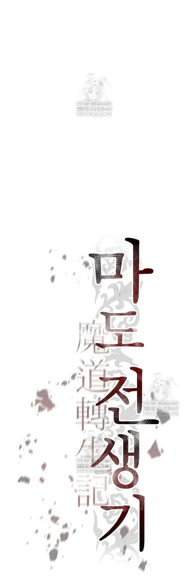 Chapter 158 trang 50