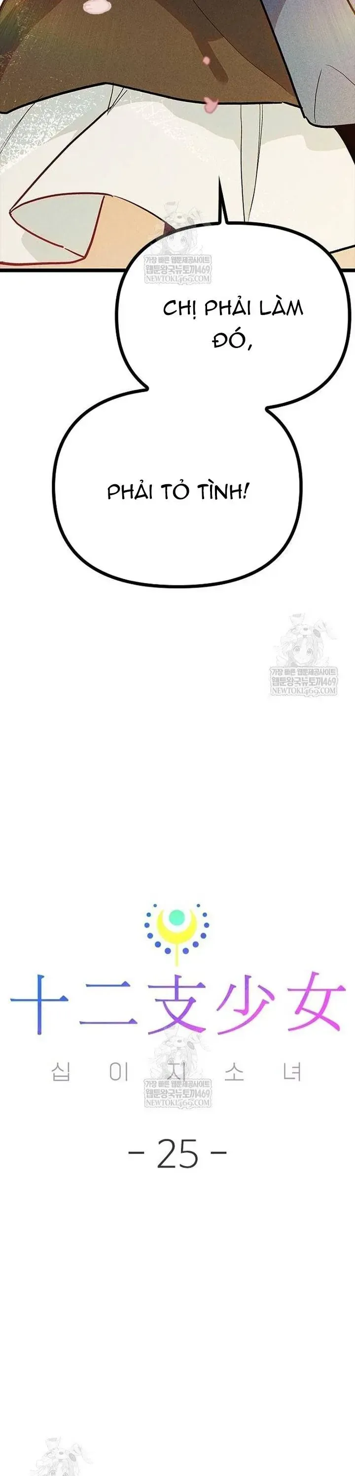 Chapter 25 trang 6