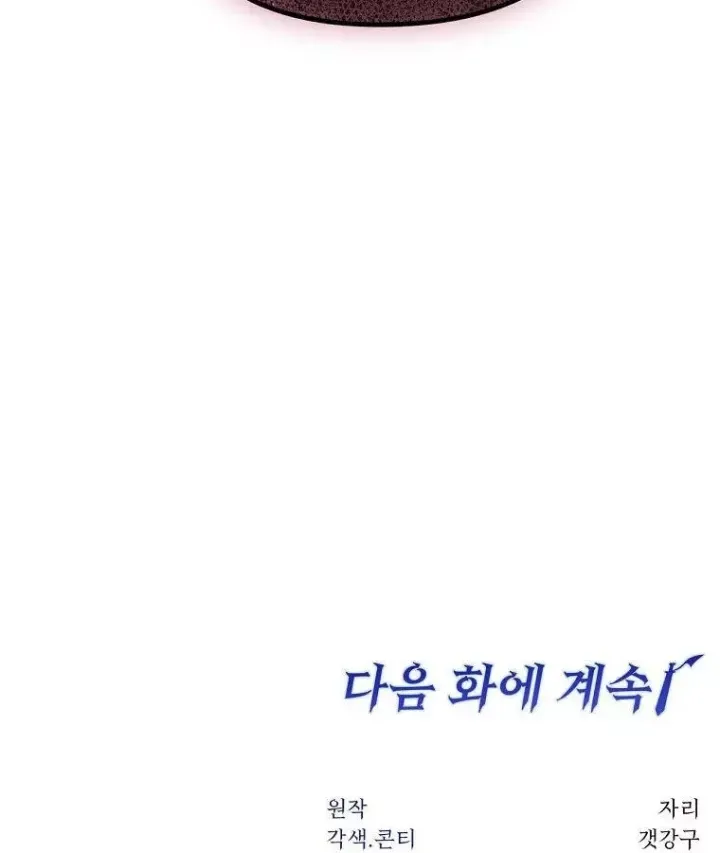 Chapter 77 trang 152