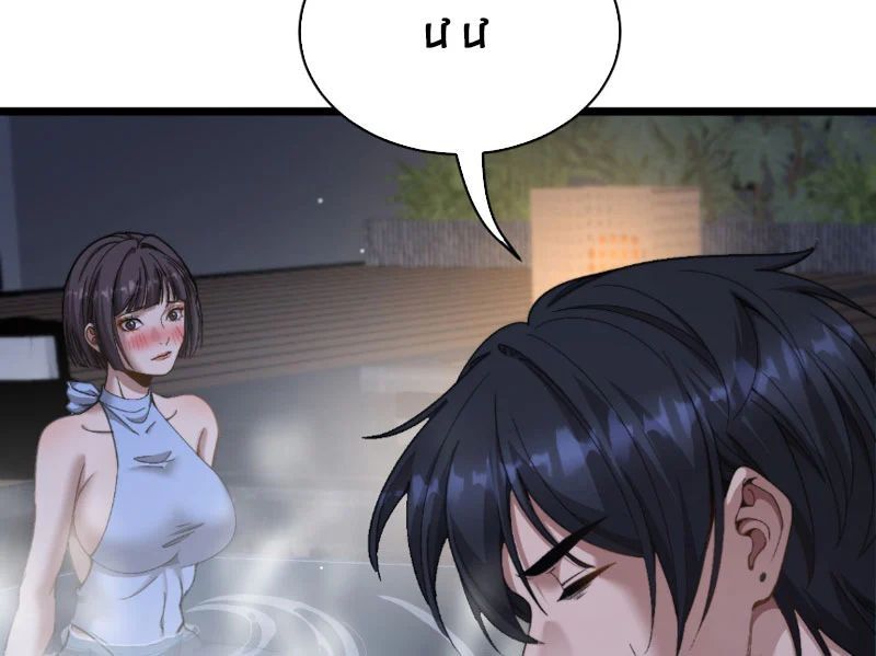 Chapter 78 trang 128