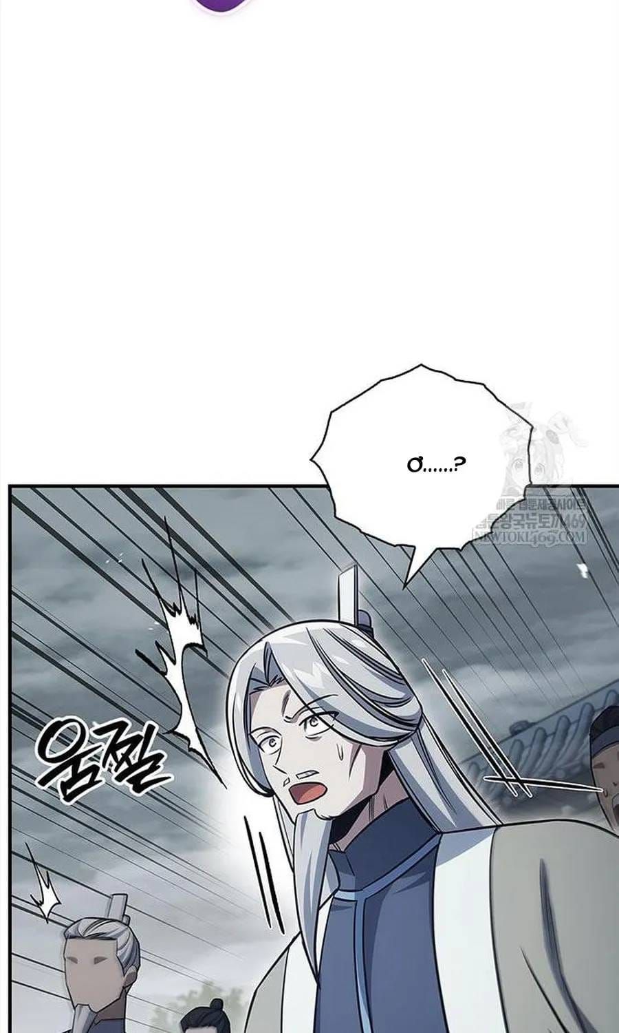 Chapter 170 trang 94