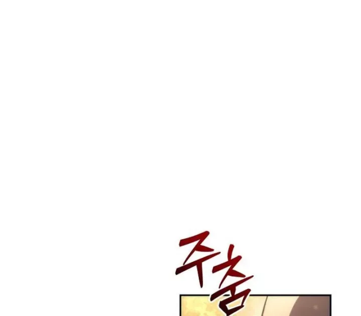 Chapter 29 trang 100