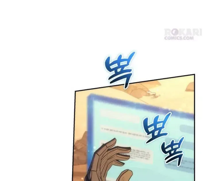 Chapter 29 trang 233