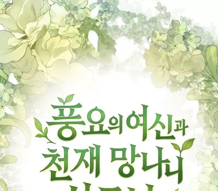 Chapter 31 trang 172