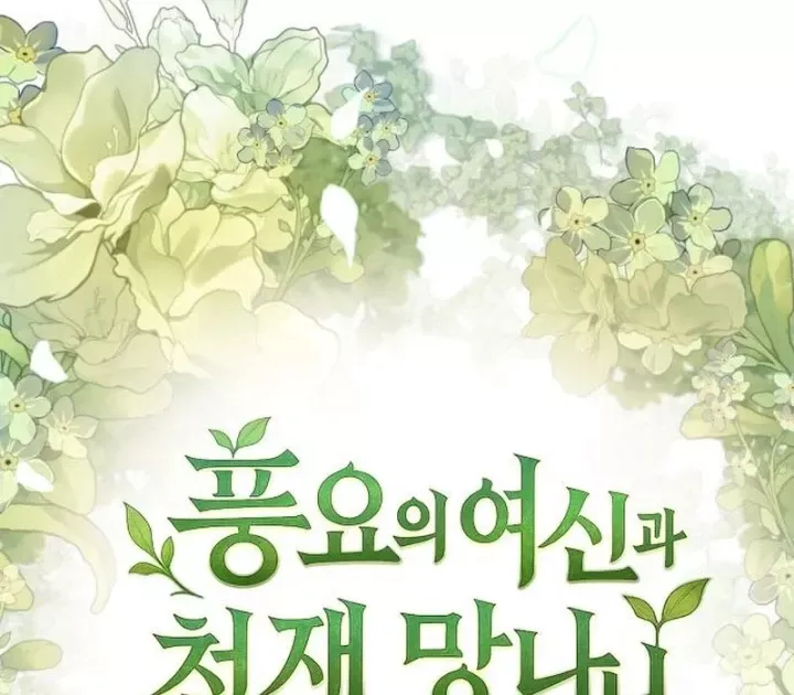 Chapter 32 trang 119