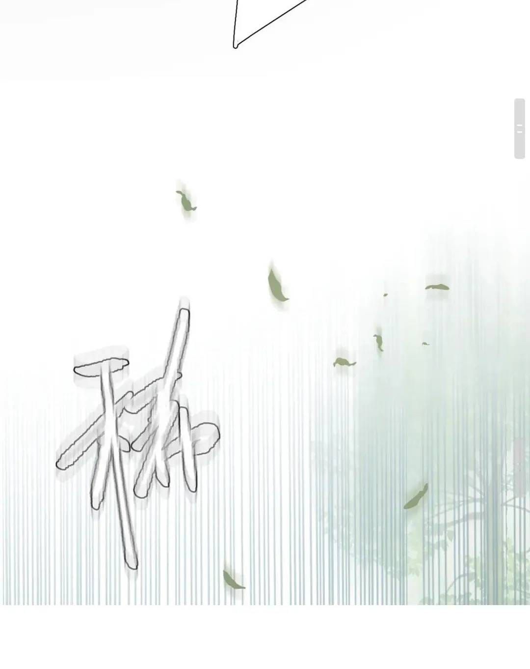 Chapter 72 trang 107