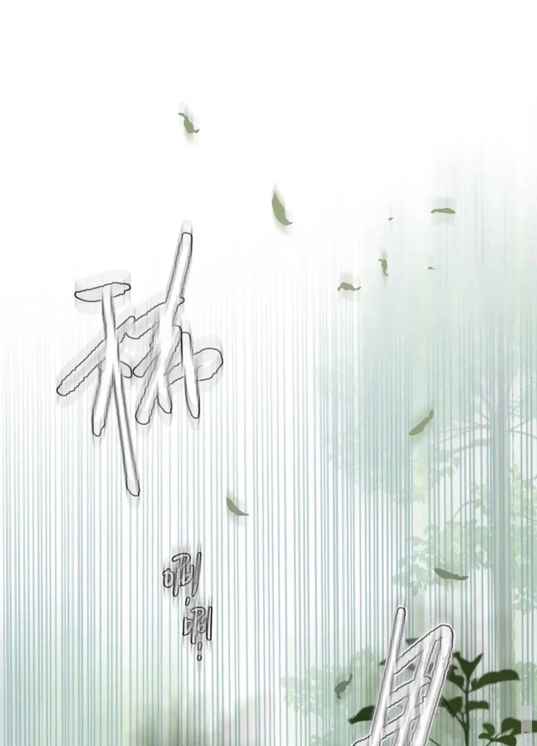 Chapter 72 trang 108