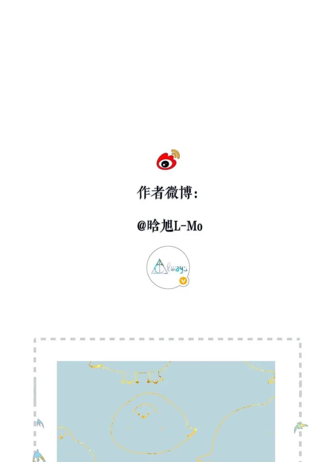 Chapter 72 trang 125