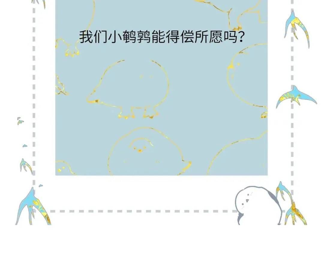 Chapter 72 trang 126