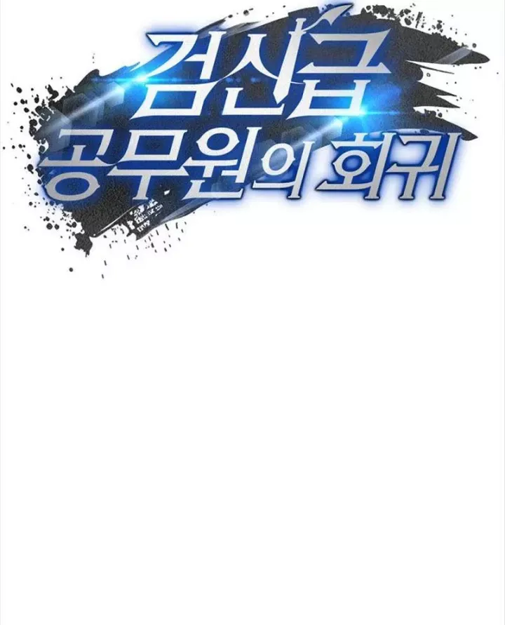 Chapter 78 trang 105