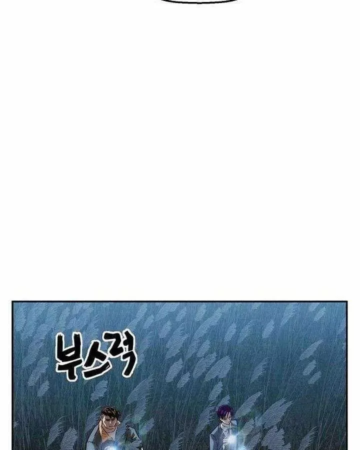 Chapter 38 trang 100