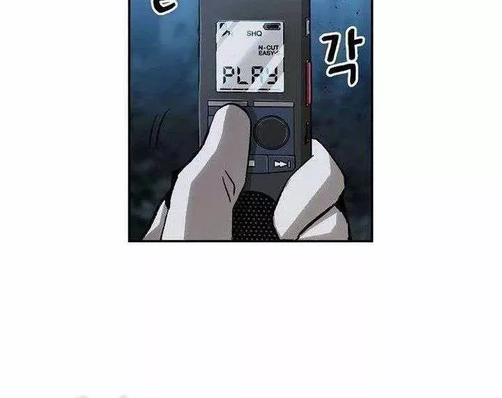 Chapter 38 trang 81