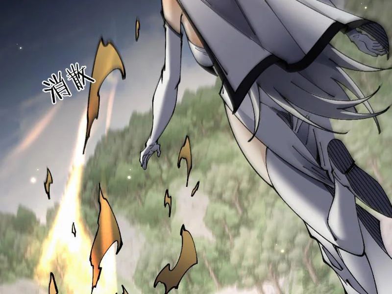 Chapter 100 trang 90