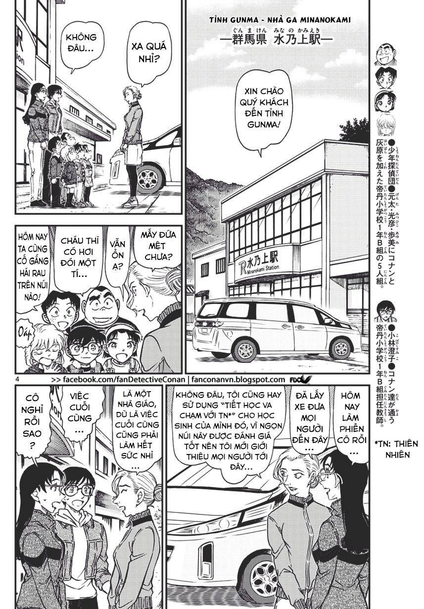 Chapter 1032 trang 3