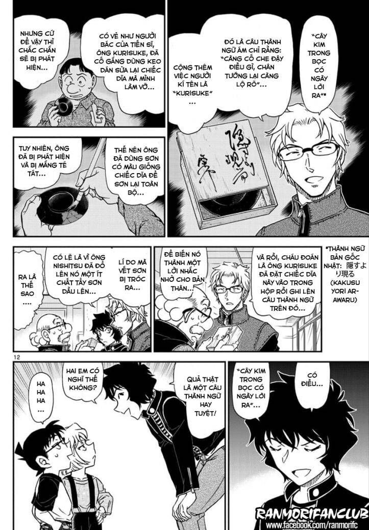 Chapter 1038 trang 11