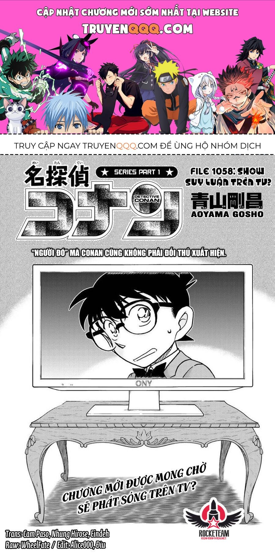 Chapter 1058 trang 0