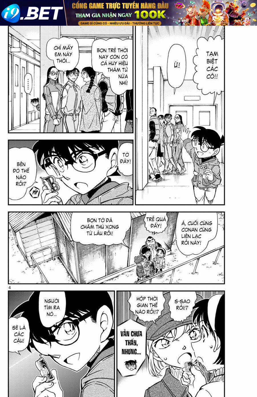 Chapter 1072 trang 3