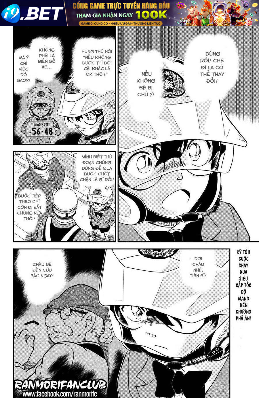 Chapter 1074 trang 16