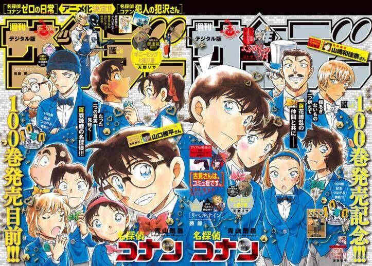 Chapter 1080 trang 17