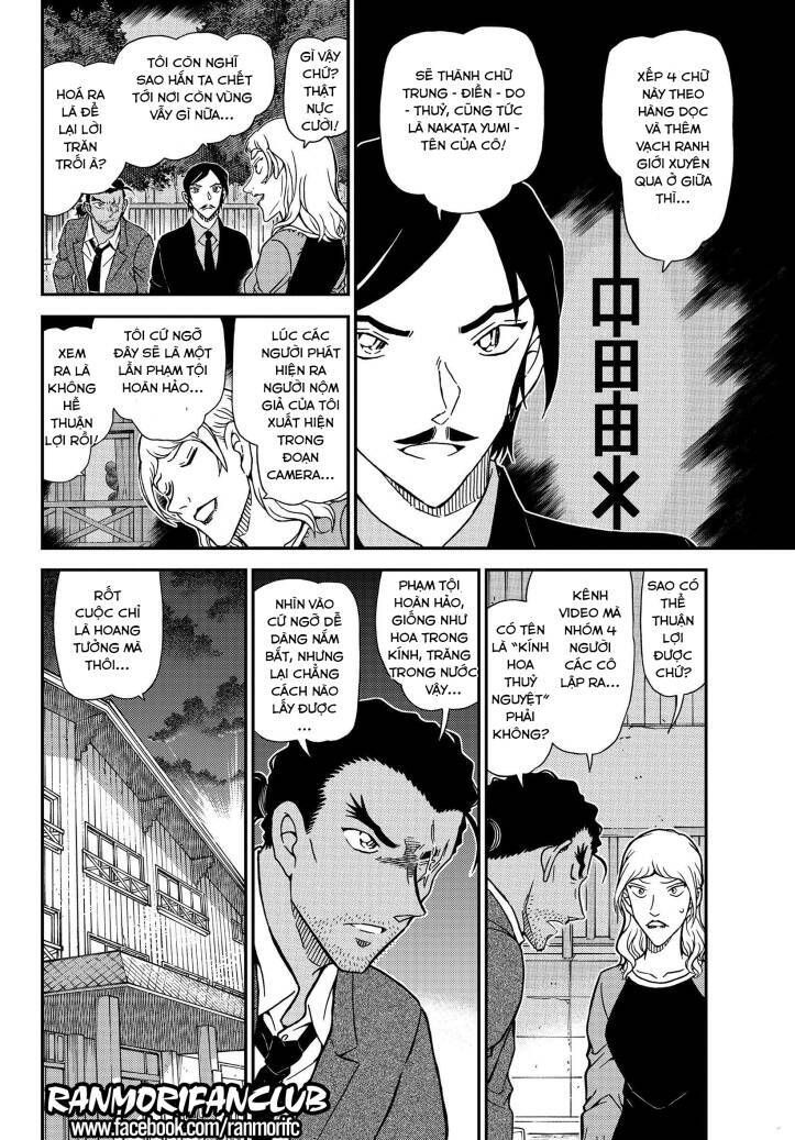 Chapter 1084 trang 12