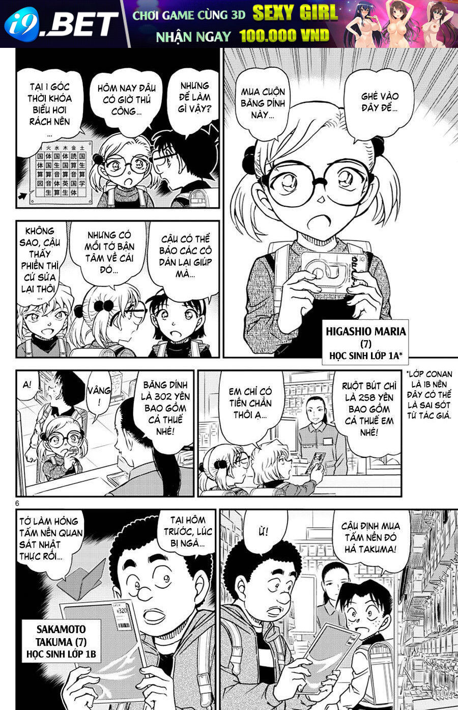 Chapter 1110 trang 6