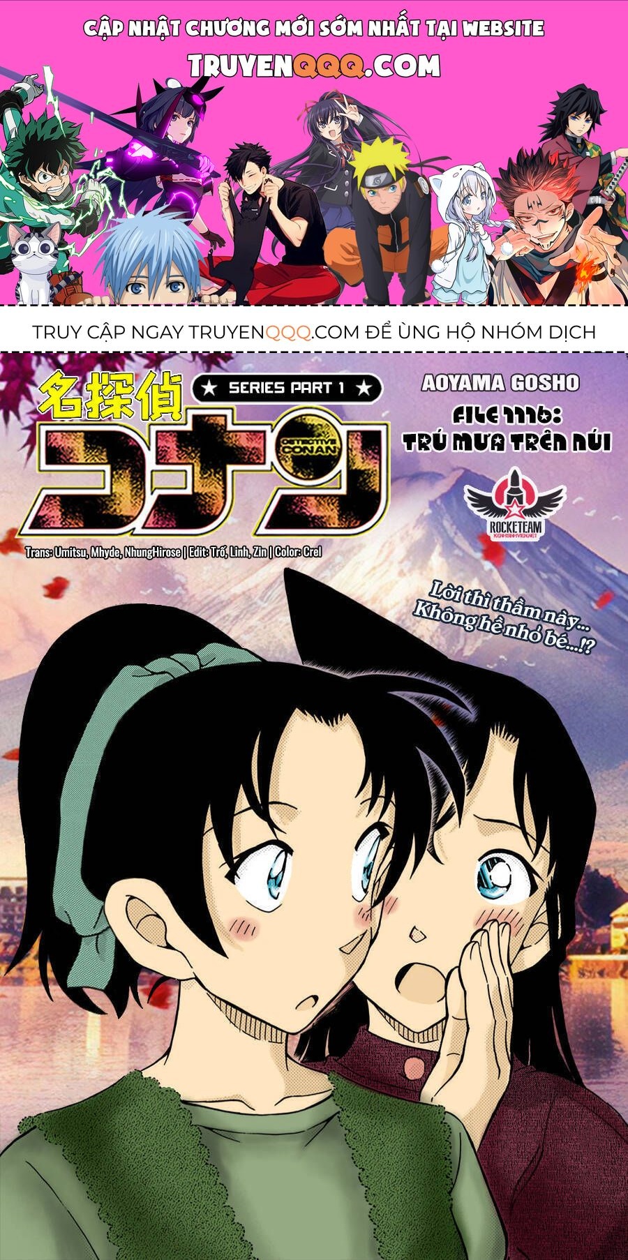 Chapter 1116 trang 0