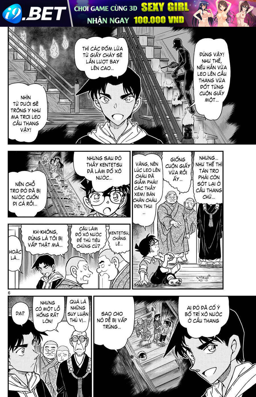 Chapter 1118 trang 6