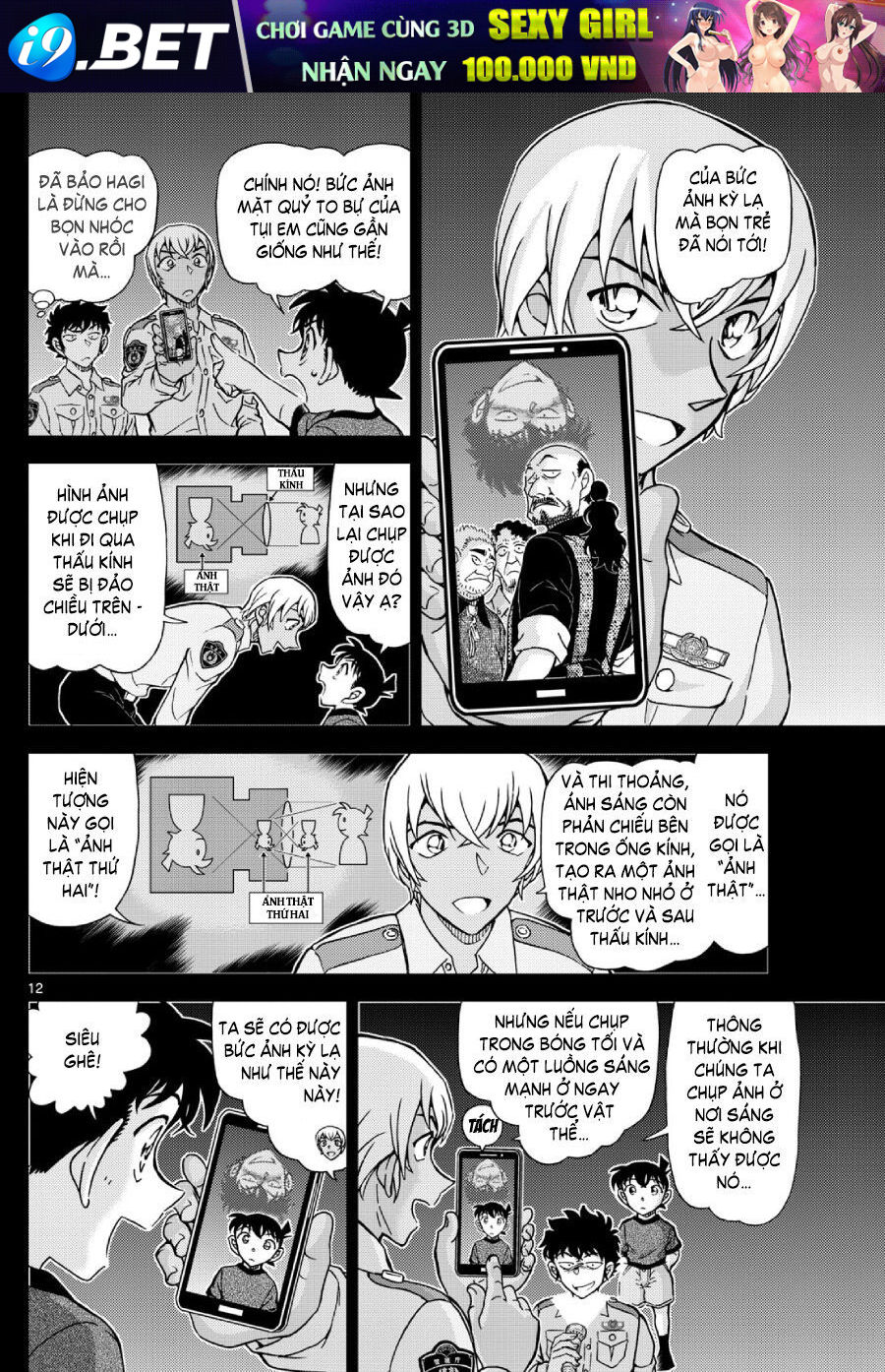 Chapter 1135 trang 12