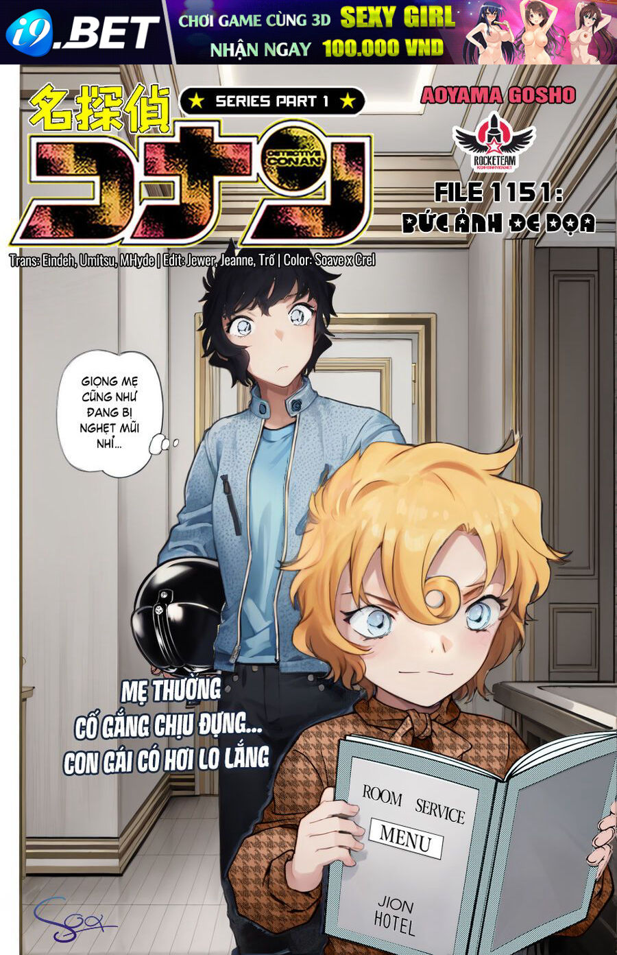 Chapter 1151 trang 1