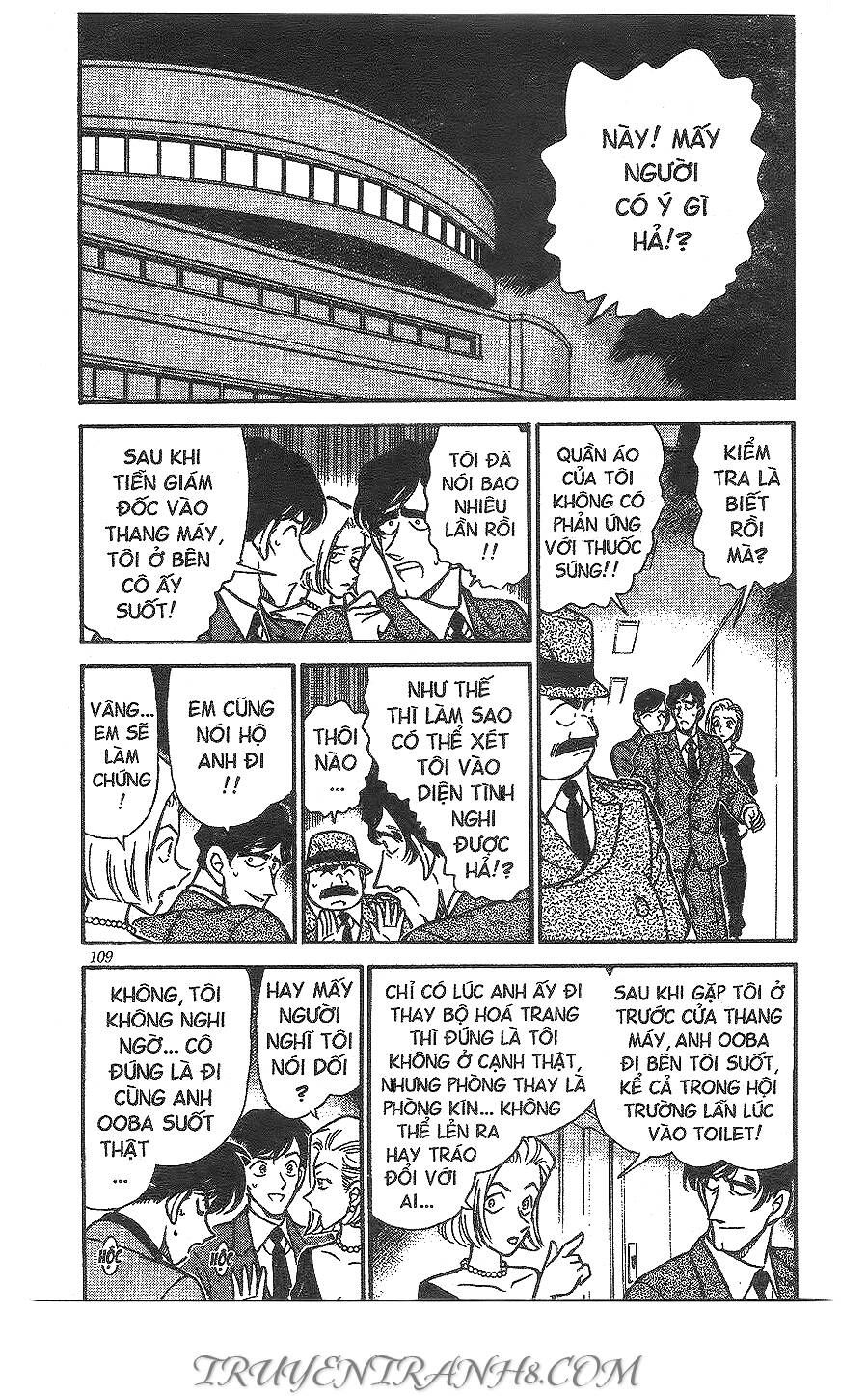 Chapter 260.5 trang 5