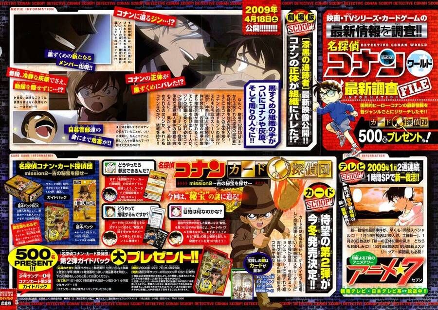 Chapter 674 trang 17