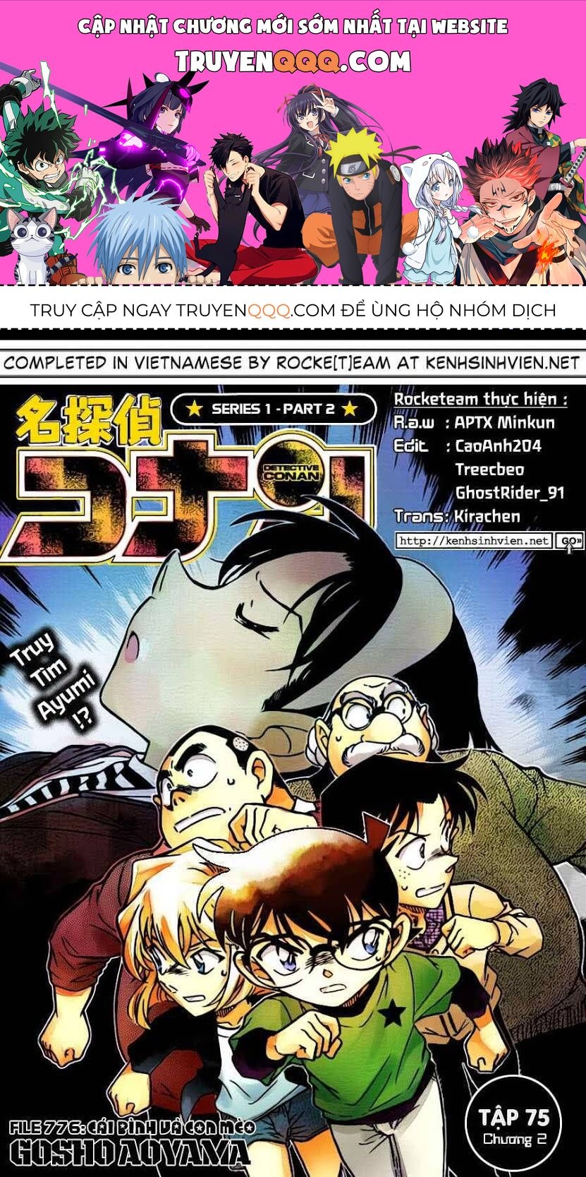 Chapter 776 trang 0